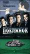 Бильярд (Poolhall Junkies)