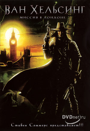 Ван Хельсинг : Миссия в Лондоне (Van Helsing : The London Assignment)