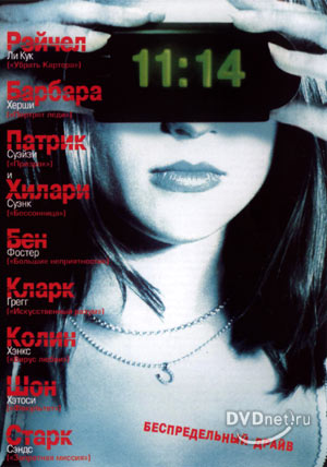 11:14