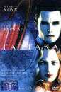 Гаттака (Gattaca)