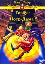   - 2 (The hunchback of Notre Dame 2)