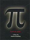Пи (Pi)