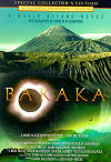 Барака (Baraka)
