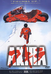 Акира (Akira)
