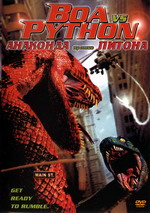 Анаконда против питона (Boa Vs. Pithon)